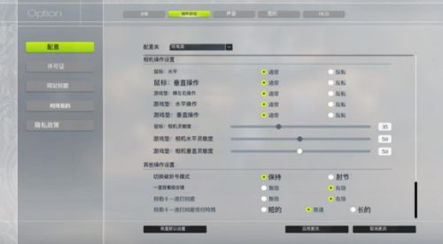 《蓝色协议》怎么调画质最好 画质最佳优化设置一览