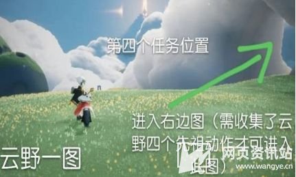 《光遇》地之灵在哪 地之灵分布位置一览2023