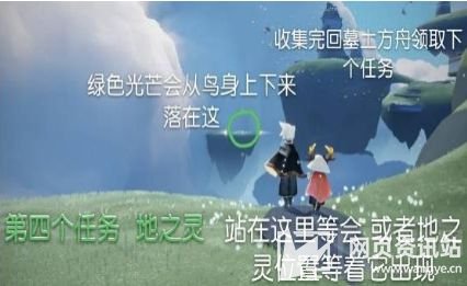 《光遇》地之灵在哪 地之灵分布位置一览2023