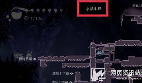 《空洞骑士》黑砸在哪里拿 黑砸获取位置及方法分享
