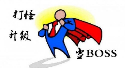 升级打怪的意思是什么 游戏中打怪升级意思解释