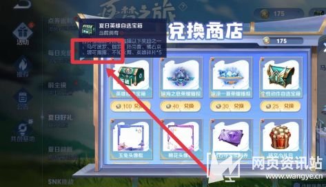 《王者荣耀》娜可露露错过了还能再得吗 娜可露露获得方法分享