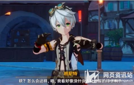 《原神》班尼特天赋怎么点 班尼特天赋加点最佳方案