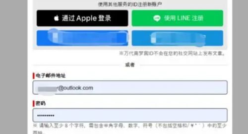 《蓝色协议》被封号了怎么办 封号原因及处理方法分享