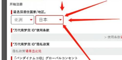 《蓝色协议》被封号了怎么办 封号原因及处理方法分享