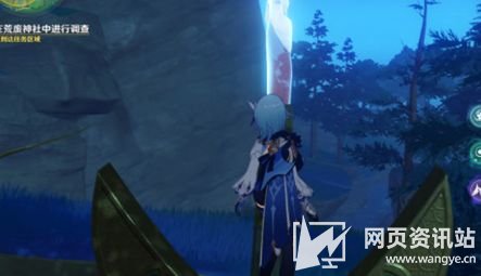 《原神》在荒废神社中继续调查任务三个人影位置一览