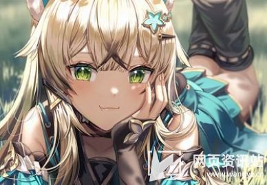 《原神》绮良良四星五星圣遗物最佳搭配方案