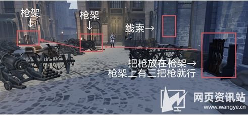 《崩坏星穹铁道》铁卫禁区全战利品位置分布一览