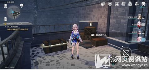 《崩坏星穹铁道》铁卫禁区全战利品位置分布一览