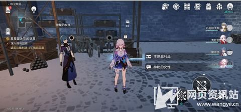 《崩坏星穹铁道》铁卫禁区全战利品位置分布一览