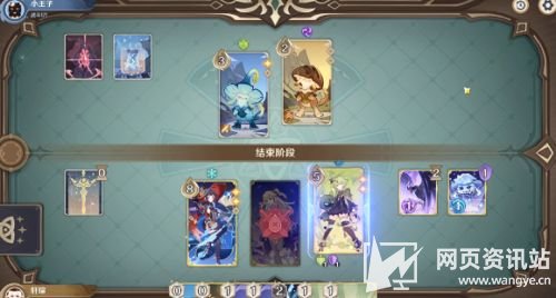 《原神》铸境研炼猛蕈的阵线最佳通关打法攻略