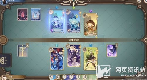 《原神》铸境研炼猛蕈的阵线最佳通关打法攻略