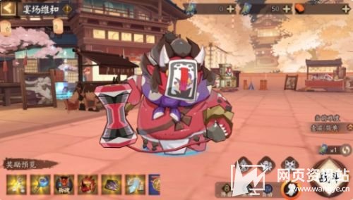 《阴阳师》全新活动祈舞唤神开启