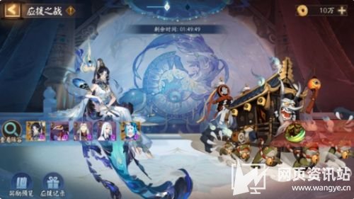 《阴阳师》全新活动祈舞唤神开启