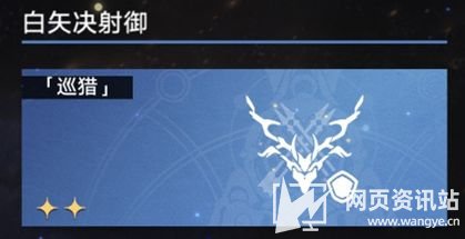 《崩坏星穹铁道》模拟宇宙巡猎祝福选择优先级一览