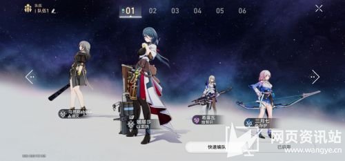 《崩坏星穹铁道》模拟宇宙世界3怎么过 世界3低配通关打法攻略