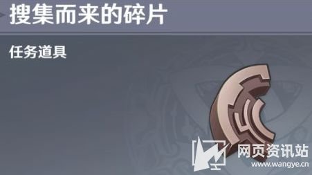 《原神》古云有螭任务接取位置及全流程完成攻略