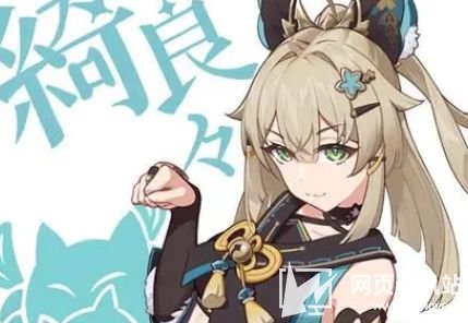 《原神》绮良良等级突破材料及最佳获取路线一览
