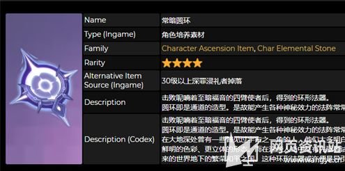 《原神》绮良良等级突破材料及最佳获取路线一览