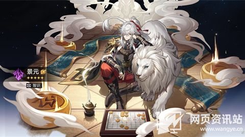 《崩坏星穹铁道》景元值得抽吗 景元优缺点超详细分析