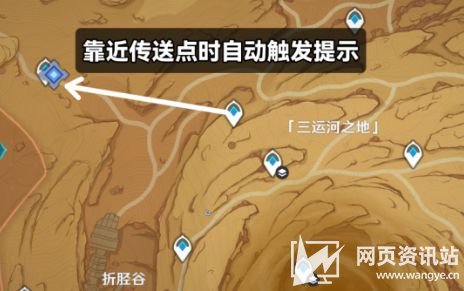 《原神》