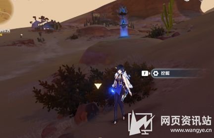 《原神》