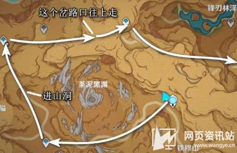 《原神》