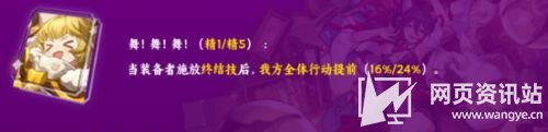《崩坏星穹铁道》停云四星五星光锥最佳搭配方案