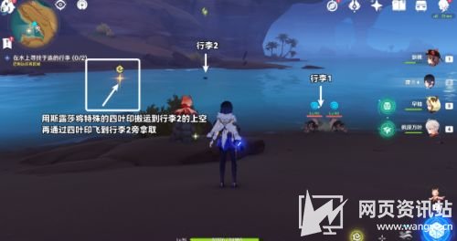 《原神》画家漂流记任务触发位置及全流程完成攻略