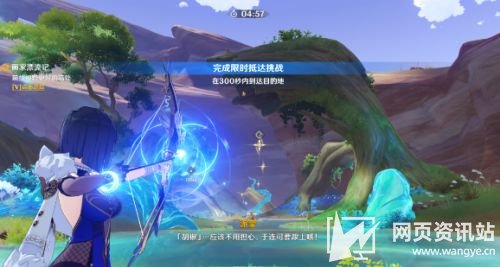 《原神》画家漂流记任务触发位置及全流程完成攻略
