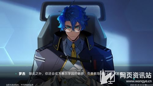 《赛尔计划》同行测试今日开启