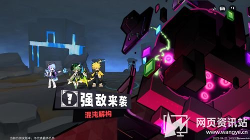《赛尔计划》同行测试今日开启