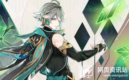 《原神》艾尔海森毕业五星圣遗物最佳搭配方案