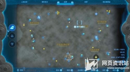 《塞尔达传说王国之泪》全地图神庙位置一览