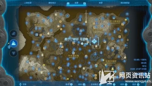 《塞尔达传说王国之泪》全地图神庙位置一览