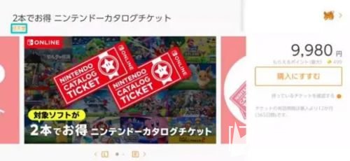 《塞尔达传说王国之泪》买哪个版本好 典藏版和普通版区别介绍