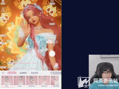 老番茄直播变装美女连线某幻 在家里遭粉丝举高高直呼下不来了