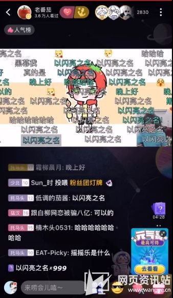 老番茄直播变装美女连线某幻 在家里遭粉丝举高高直呼下不来了