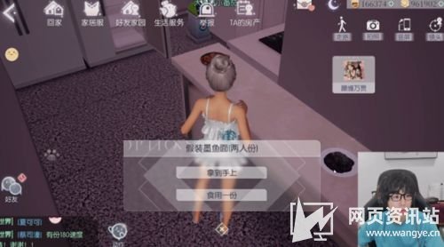老番茄直播变装美女连线某幻 在家里遭粉丝举高高直呼下不来了