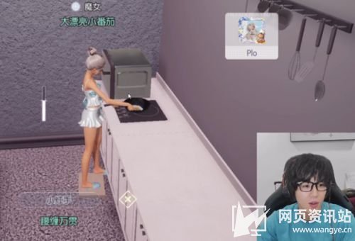 老番茄直播变装美女连线某幻 在家里遭粉丝举高高直呼下不来了