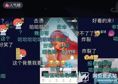 老番茄直播变装美女连线某幻 在家里遭粉丝举高高直呼下不来了
