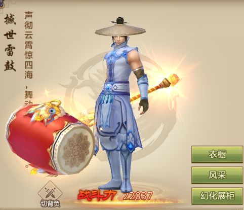 4月14日《天龙八部手游》缘起洛阳福利庆典月开启