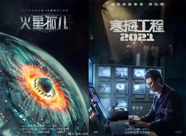 中国式科幻“新纪元”打开行业新想象，2023ChinaJoy“Sci-FiCON科幻主题展”即将精彩呈现!