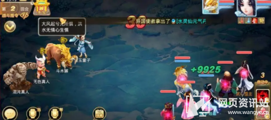 大话西游H5好玩吗 网页版游戏游玩教程