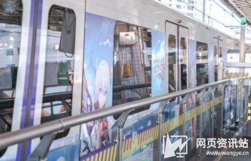 《崩坏3》琪亚娜时光专列正式启程