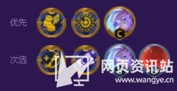 《云顶之弈》S8赛季超英寒冰阵容最佳搭配方案