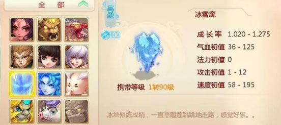 大话西游放置版下载教程 放置版手游介绍