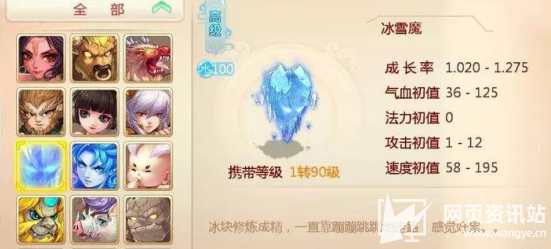 大话西游网页版怎么玩 网页版游戏游玩教程