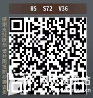 《永劫无间》沈妙坚毅御姐脸部捏脸数据一览坚毅御姐
