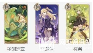 《原神》七圣召唤双草皇女激化卡组最佳搭配方案